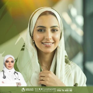 إبر النضارة و الإشراقة الطبيعية