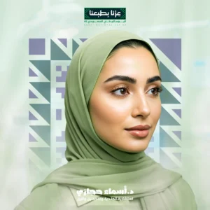 إبرة السلمون