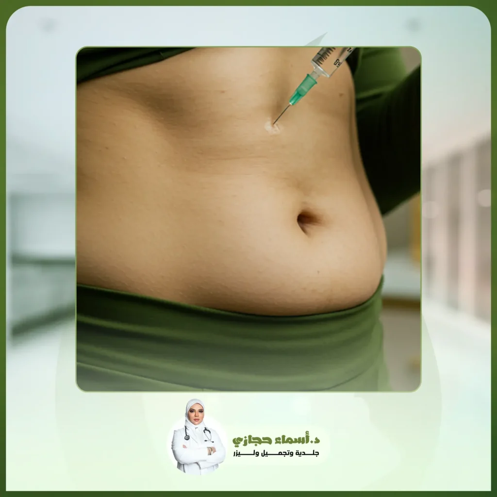 ابر تذويب الدهون
