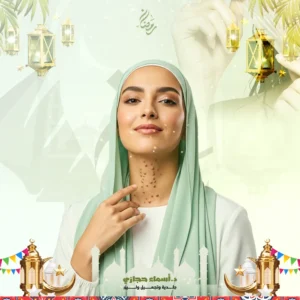 إزالة الزوائد الجلدية بالليزر لتجميل مظهرك