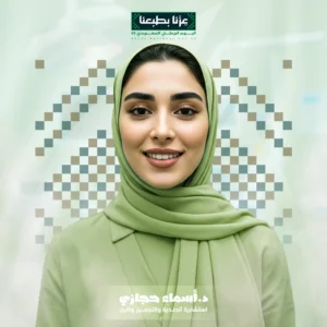 بوتكس الابتسامة اللثوية