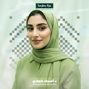 بوتكس الوجه