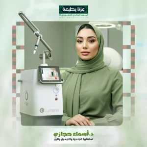 ليزر البيكو 4 للجسم