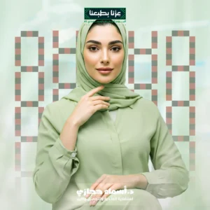 تفتيح اليدين