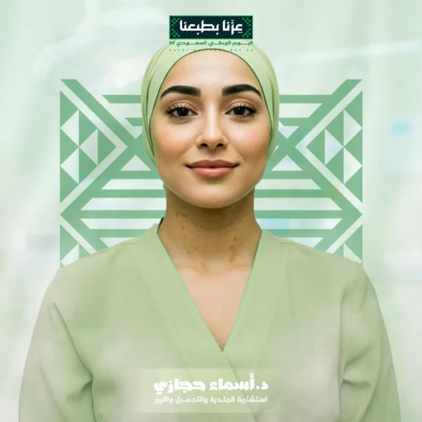 تقشير الرقبة من السواد