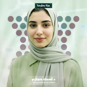 تقطيع الندبات