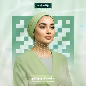 تقنية فورما