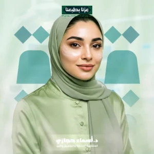 تنظيف بشرة عميق