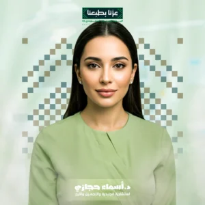 تنظيف فروة الرأس
