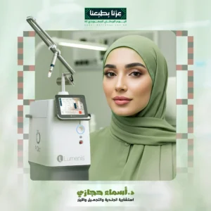 البيكو ليزر توريد الشفايف