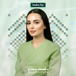 جلسة ريجينيرا