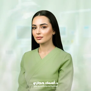 جلسة ريجينيرا
