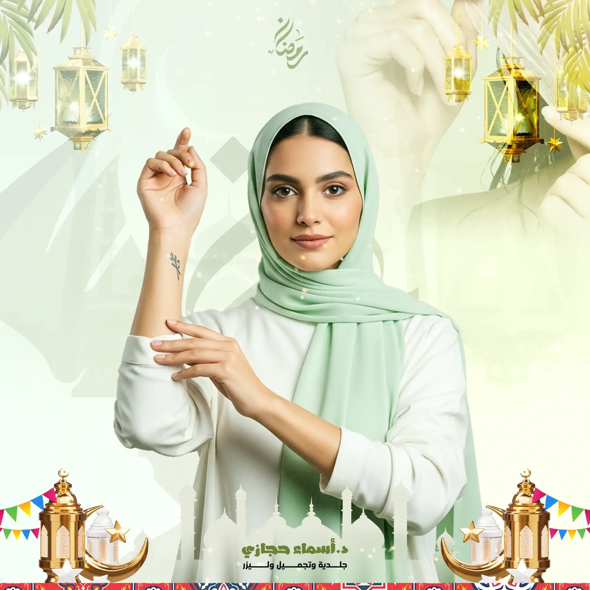 عروض إزالة التاتو بالليزر لبشرة نقية و صافية