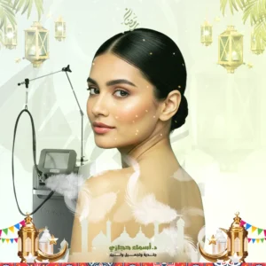 عروض إزالة الشعر بالليزر للظهر في جدة