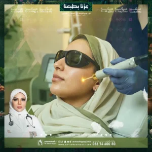 عروض إزالة الشعر بالليزر للوجه في جدة