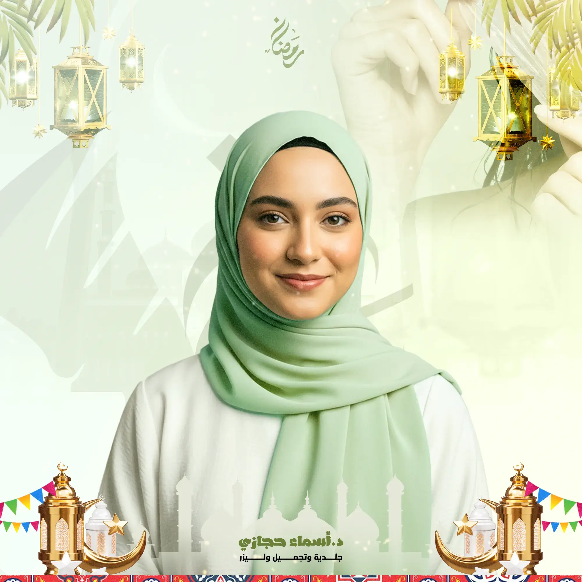 عروض ابر السالمون مع د.أسماء حجازي في جدة