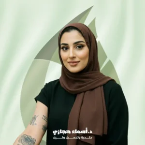 عروض ازالة التاتو بالليزر لبشرة نقية وصافية