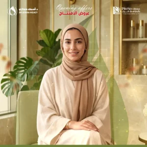 عروض التشقير بالليزر في جدة
