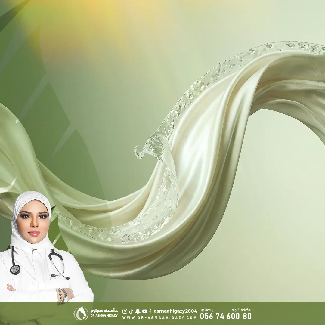 عروض التقشير البارد للاندر ارم في جدة