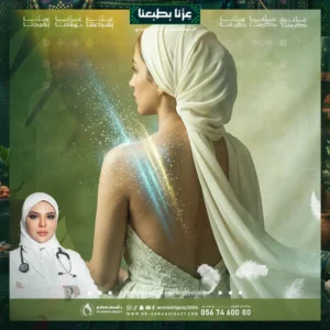 عروض التقشير البارد للظهر في جدة