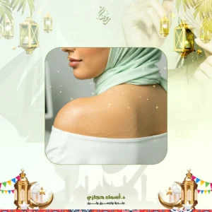 عروض التقشير البارد للظهر في جدة