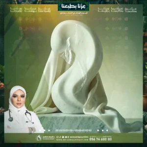 عروض التقشير البارد للمؤخرة في جدة
