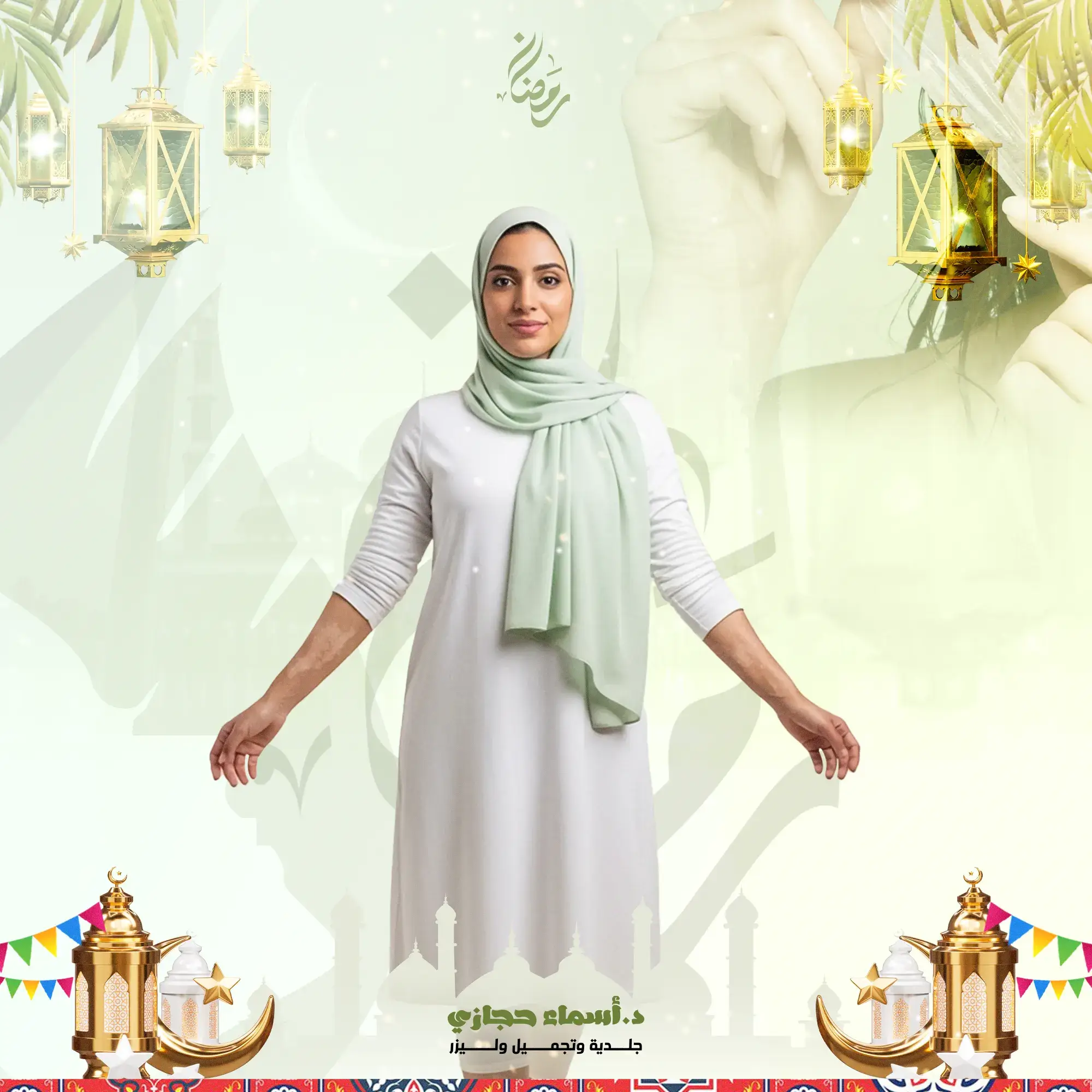 عروض التقشير الكيميائي للجسم في جدة