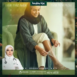 عروض التقشير الكيميائي للساقين في جدة