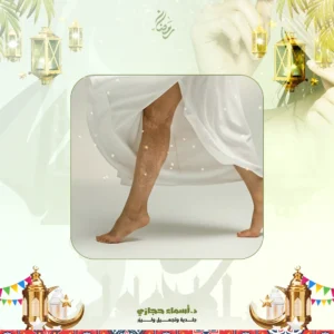 عروض التقشير الكيميائي للساقين في جدة