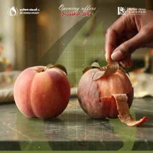 عروض التقشير الكيميائي للمؤخرة في جدة