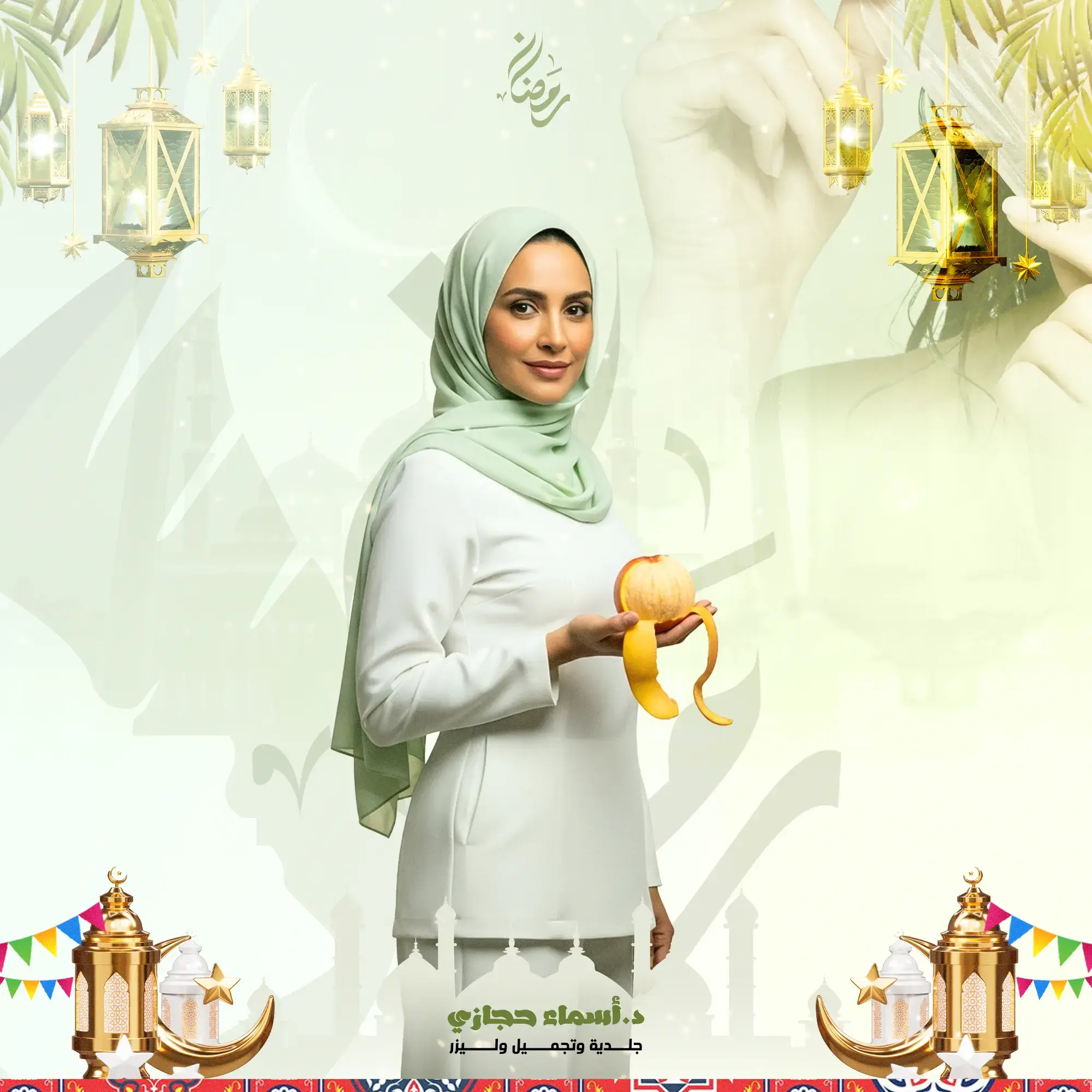 عروض التقشير الكيميائي للمؤخرة في جدة