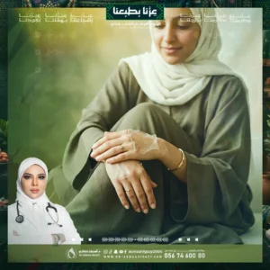 عروض التقشير الكيميائي لليدين والقدمين في جدة