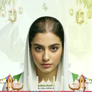 عروض الريجينيرا لعلاج الصلع الوراثي في جدة