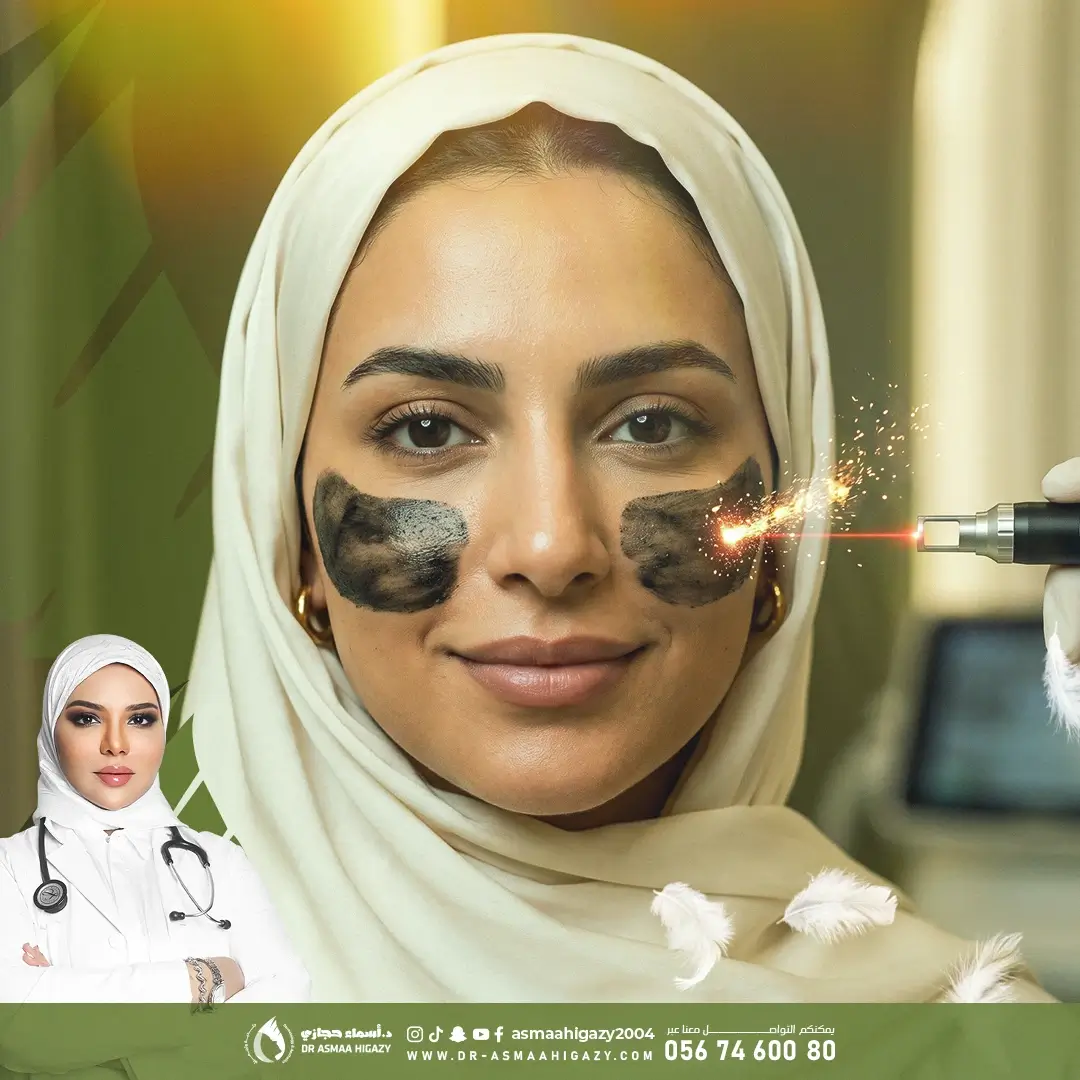 عروض الليزر الكربوني في جدة (2)