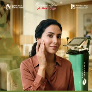 عروض المورفيس للوجه في جدة