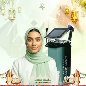 عروض المورفيس للوجه في جدة