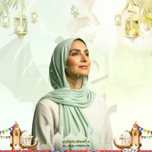 عروض الميزوثيرابي الرقبة في جدة