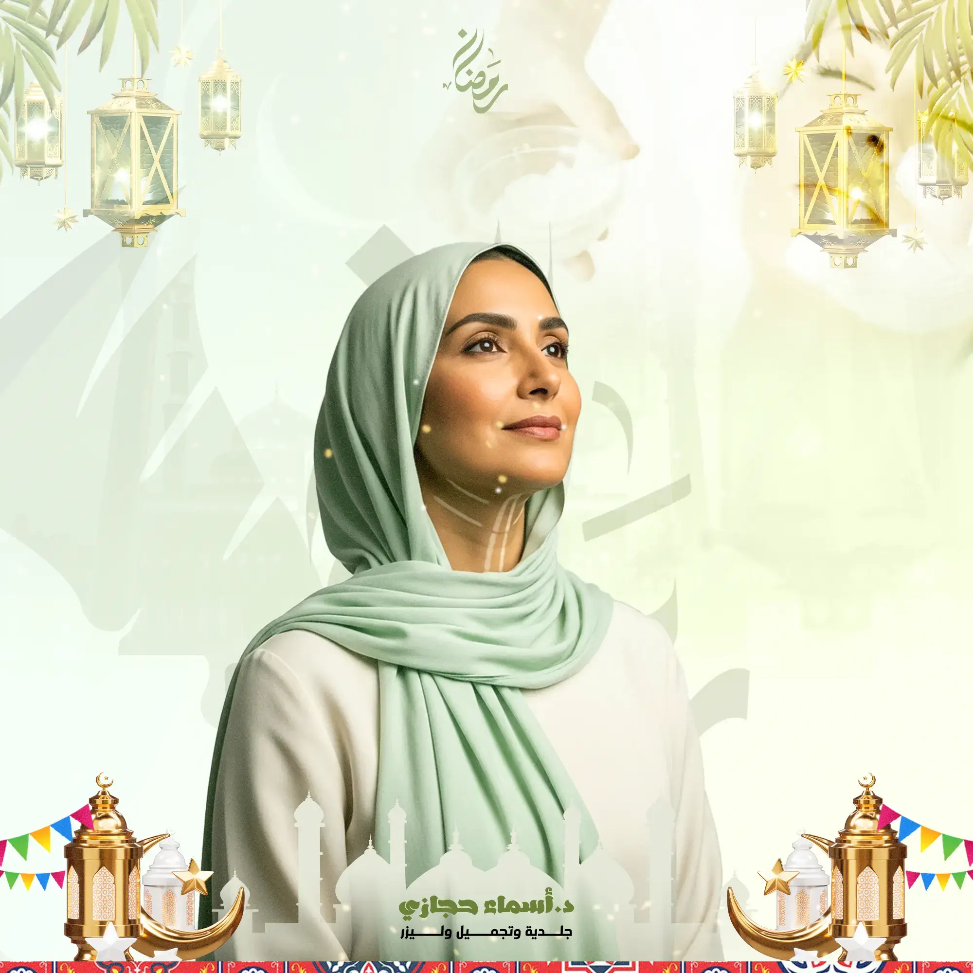 عروض الميزوثيرابي الرقبة في جدة