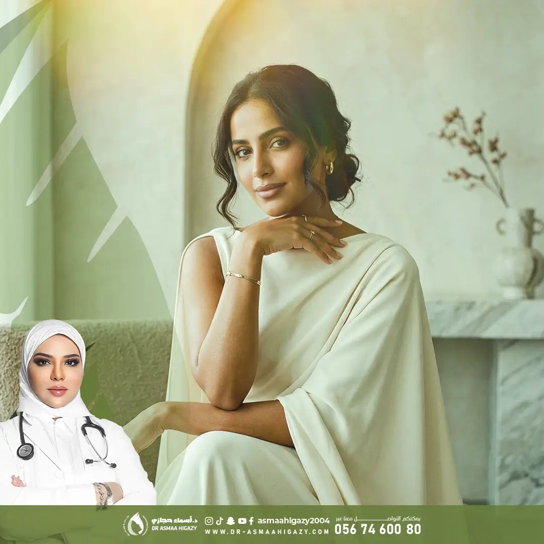 عروض الميزوثيرابي الركب في جدة