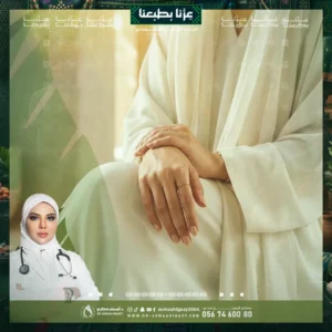 عروض الميزوثيرابي اليدين في جدة