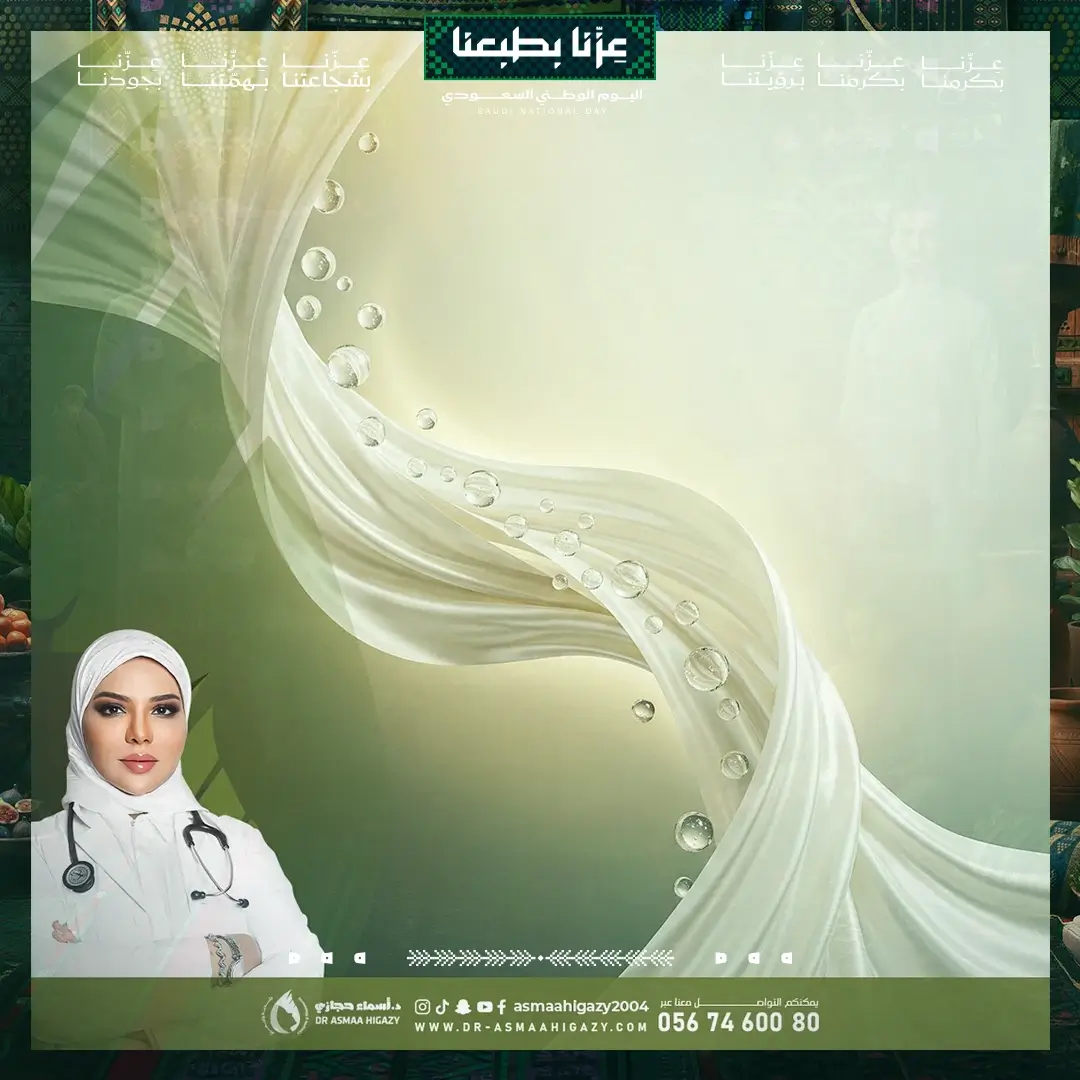 عروض الميزوثيرابي لتفتيح الاندرارم في جدة