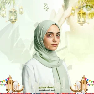 عروض الميزوثيرابي لعلاج الهالات السوداء في جدة