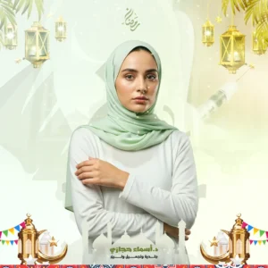 عروض بوتكس التعرق في جدة