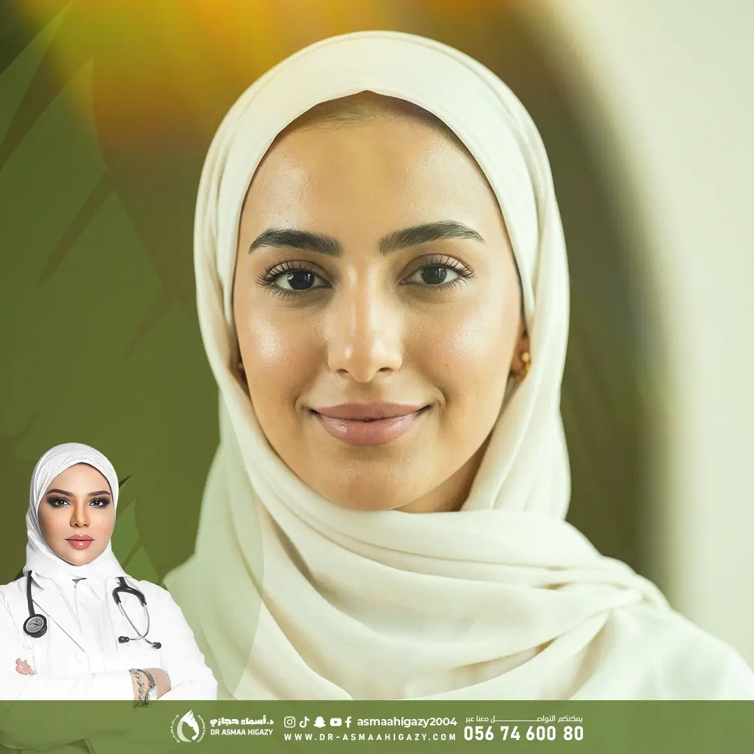 عروض بوتكس الوجه في جدة