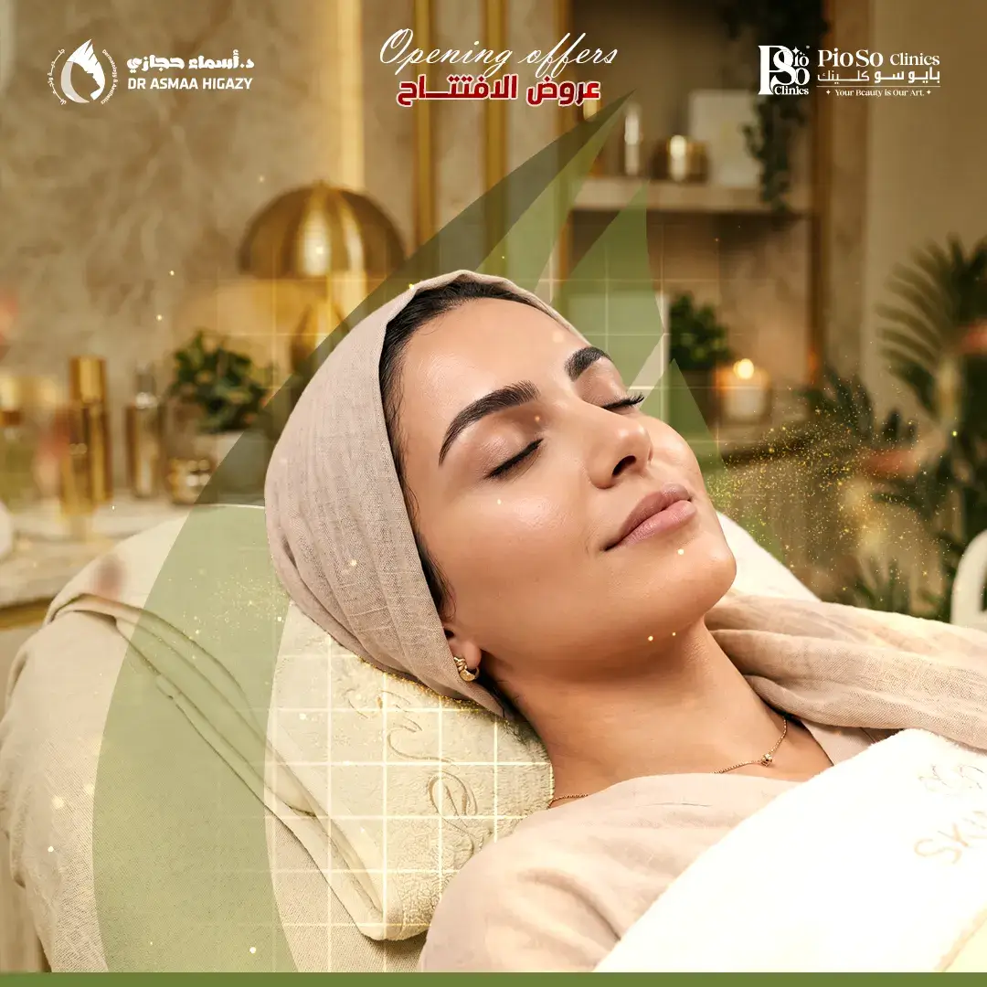 عروض تشقير الحواجب في جدة