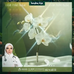 عروض تشقير شعر الصدر في جدة