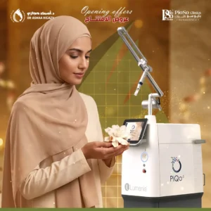 عروض تفتيح البكيني بالبيكو ليزر في جدة