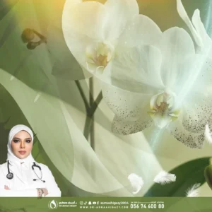 عروض تفتيح البكيني بالبيكو ليزر في جدة