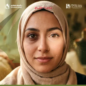 عروض تفتيح الهالات السوداء بالخلايا الجذعية في جدة