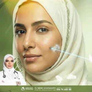 عروض تفتيح الوجه و الرقبة بالبيكو ليزر مع دكتورة أسماء حجازي في جدة
